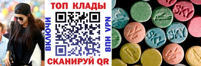 LSD-25 Каневская