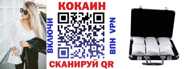 Кокаин Колумбийский Каневская