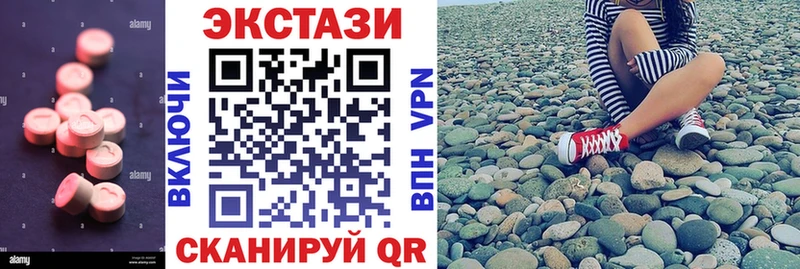купить наркоту  Каневская  Ecstasy TESLA 