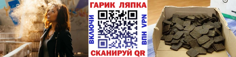 Гашиш индика сатива  Каневская 