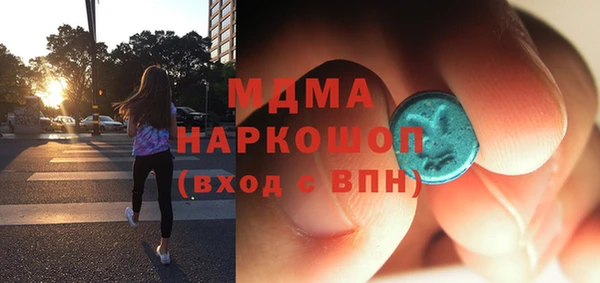 наркотики Абаза