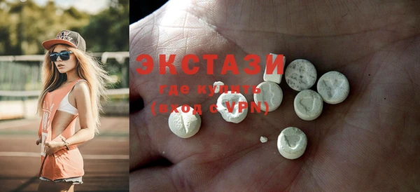 MDMA Premium VHQ Алексеевка