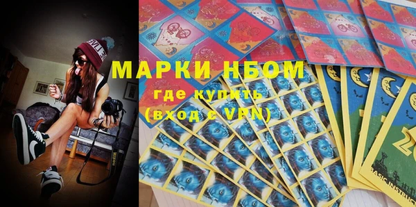 ПСИЛОЦИБИНОВЫЕ ГРИБЫ Новокубанск