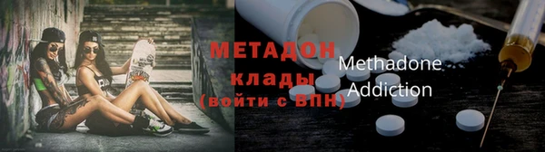 MDMA Premium VHQ Алексеевка