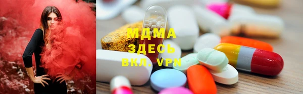 MDMA Premium VHQ Алексеевка