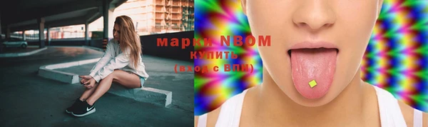 MDMA Premium VHQ Алексеевка