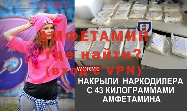 скорость mdpv Алзамай