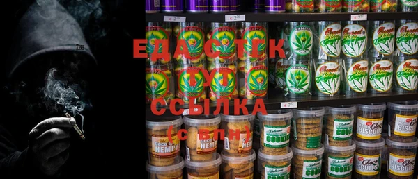 MDMA Premium VHQ Алексеевка