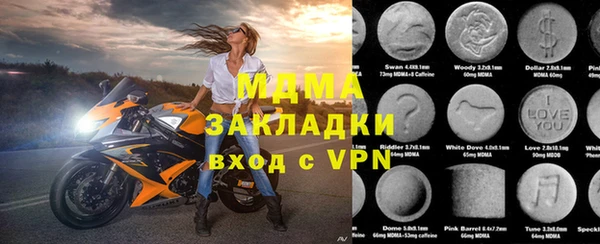 MDMA Premium VHQ Алексеевка