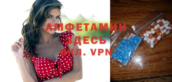 MDMA Premium VHQ Алексеевка