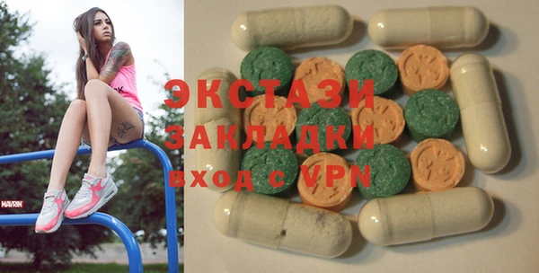 MDMA Premium VHQ Алексеевка