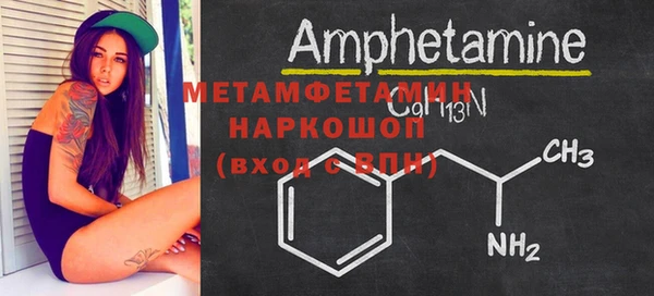 хмурый Новозыбков