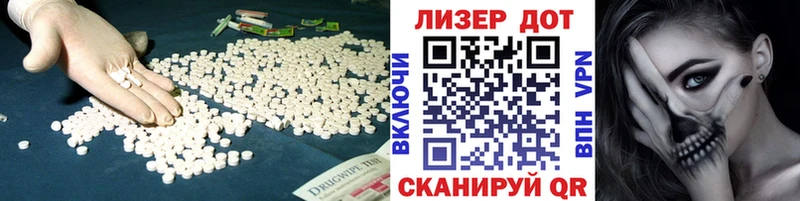 ЛСД экстази кислота  Каневская 