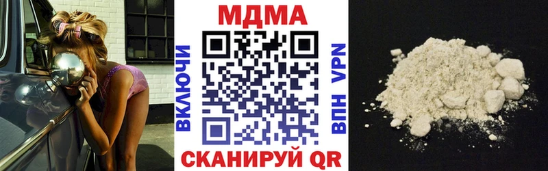 МДМА VHQ  Каневская 