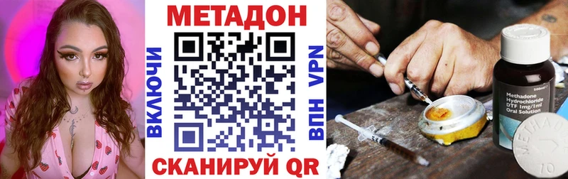 продажа наркотиков  Каневская  Метадон мёд 