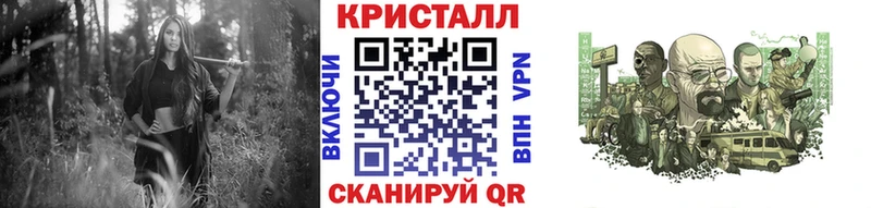 shop официальный сайт  Каневская  Первитин пудра  как найти наркотики 