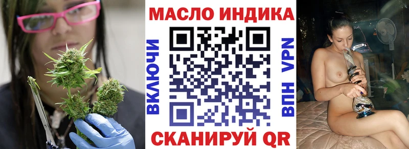 где найти наркотики  Каневская  ТГК концентрат 