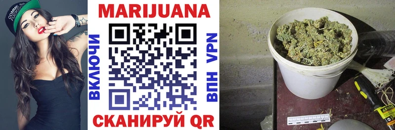 МАРИХУАНА SATIVA & INDICA  Каневская 